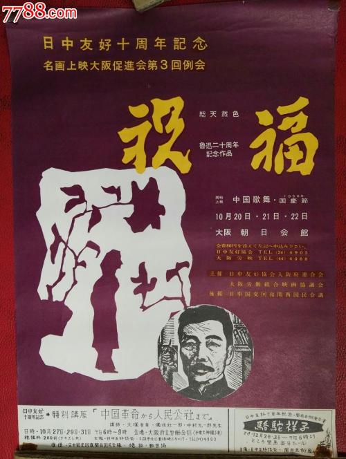 哪里能办日本静岡理工科大學文凭